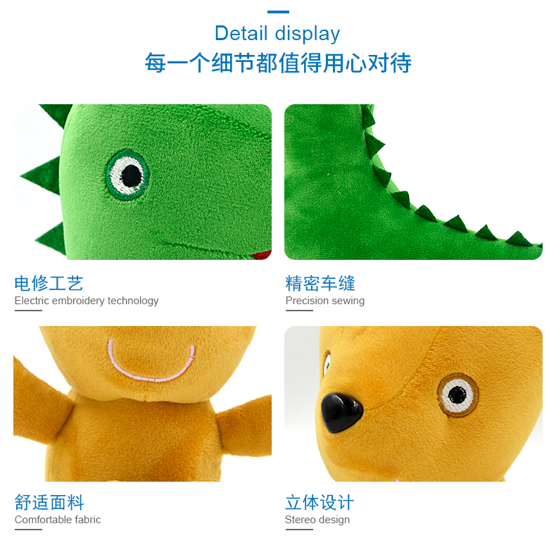 产品详情-恐龙泰迪（790）_04.jpg